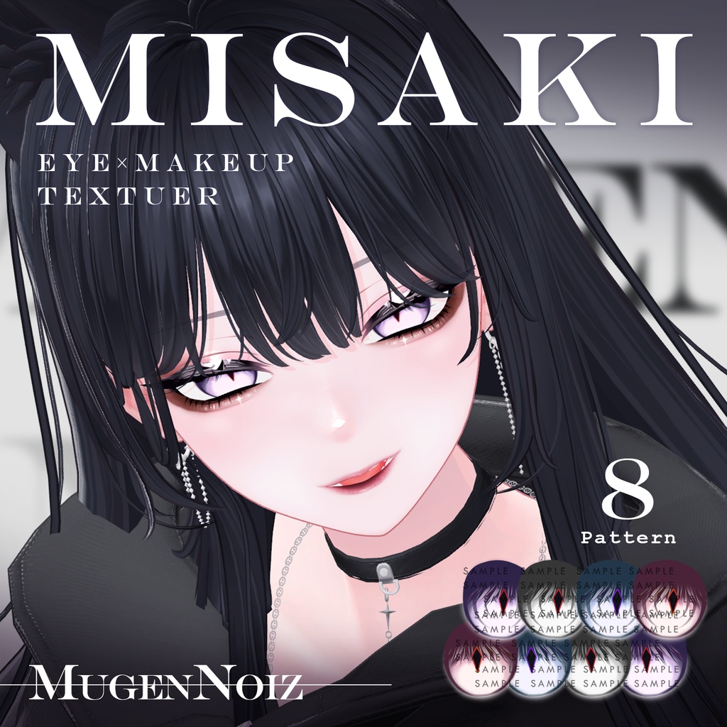 ❣️発売SALE❣️【海咲 専用】姉薔薇メイク MakeUp & EYE texture