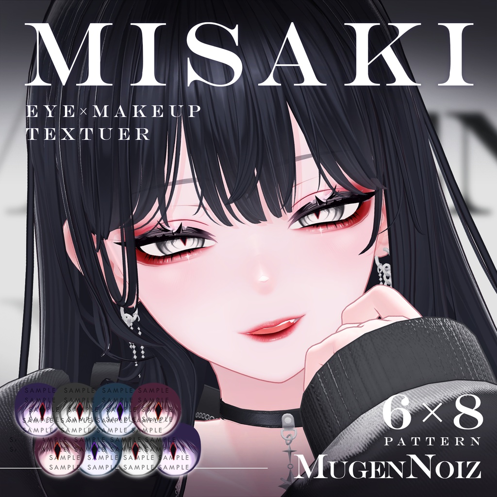 ❣️発売SALE❣️【海咲 - Misaki 専用】[ 姉薔薇 ] MakeUp & EYE texture
