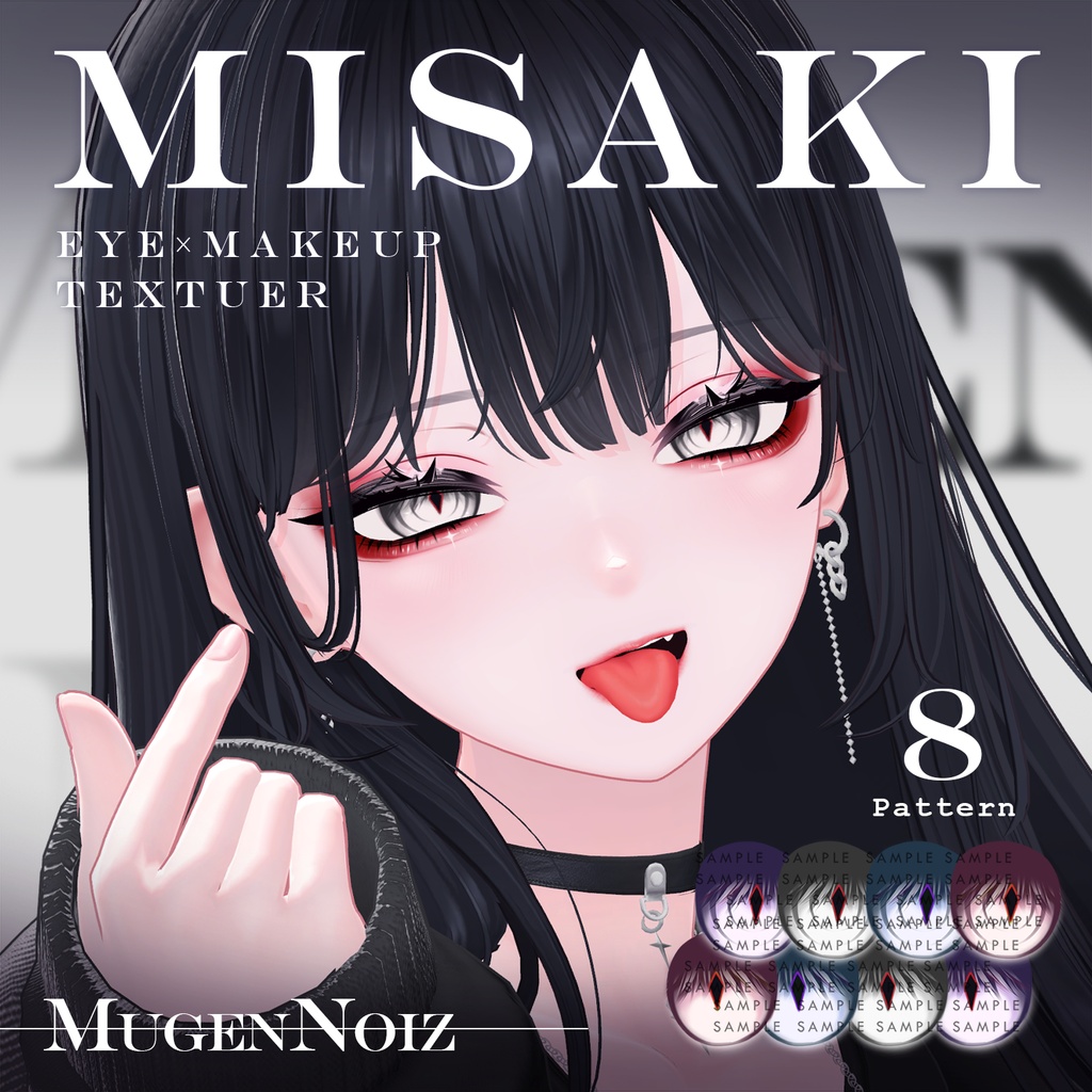 ❣️発売SALE❣️【海咲 専用】姉薔薇メイク MakeUp & EYE texture
