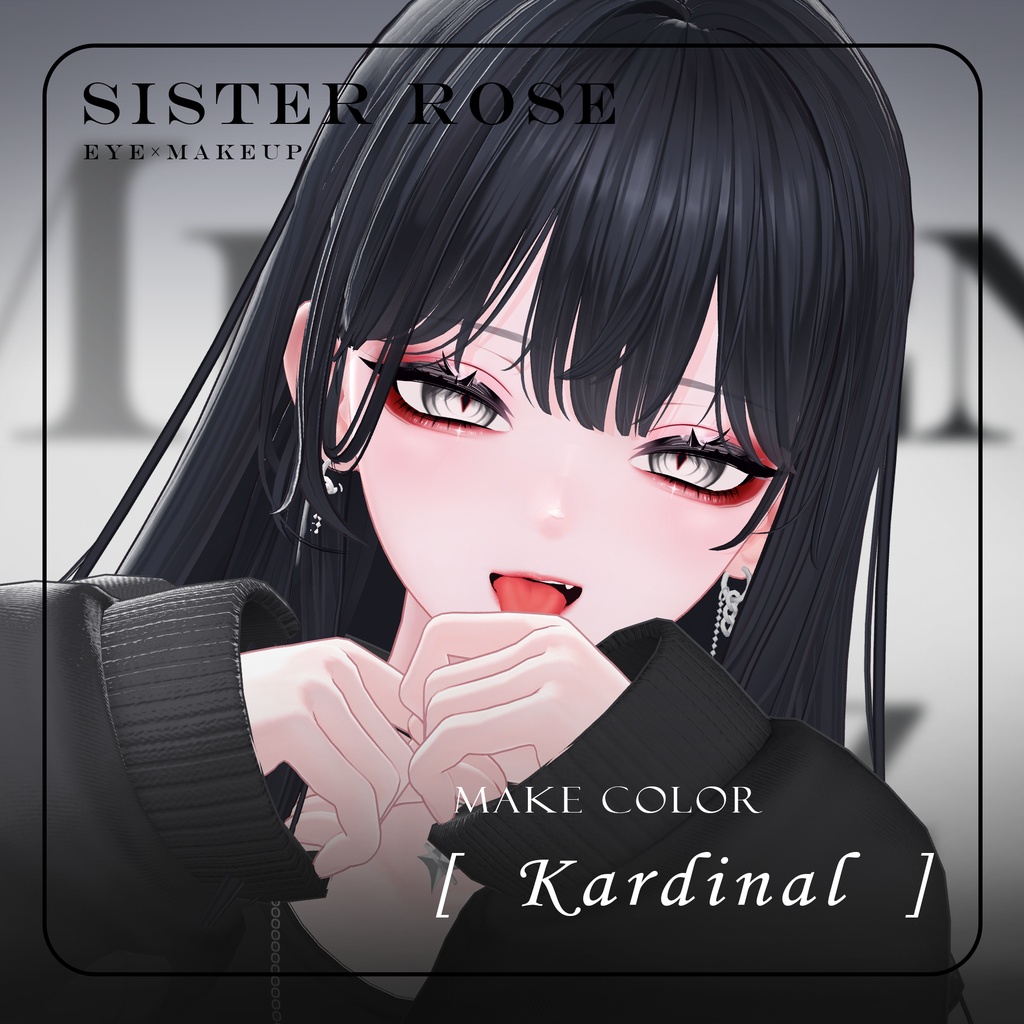 ❣️発売SALE❣️【海咲 専用】姉薔薇メイク MakeUp & EYE texture