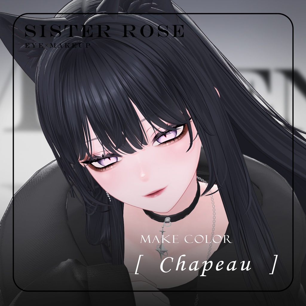 ❣️発売SALE❣️【海咲 専用】姉薔薇メイク MakeUp & EYE texture