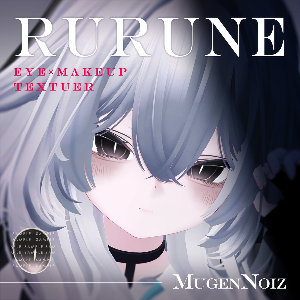 ✨1day Free✨無料✨【ルルネ専用】ダウナー/メンズ風 MakeUp & EYE texture