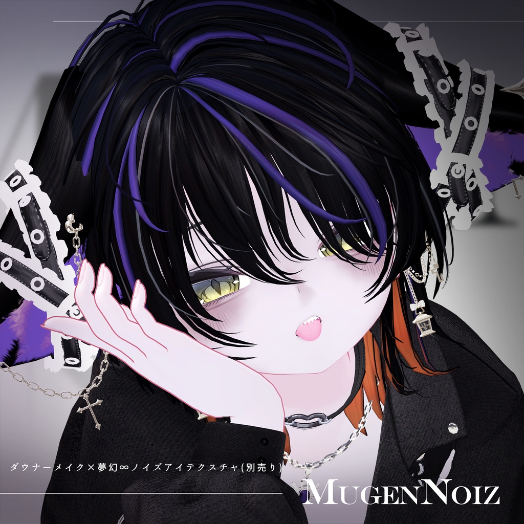 【ルルネ専用】ダウナー/メンズ風 MakeUp & EYE texture