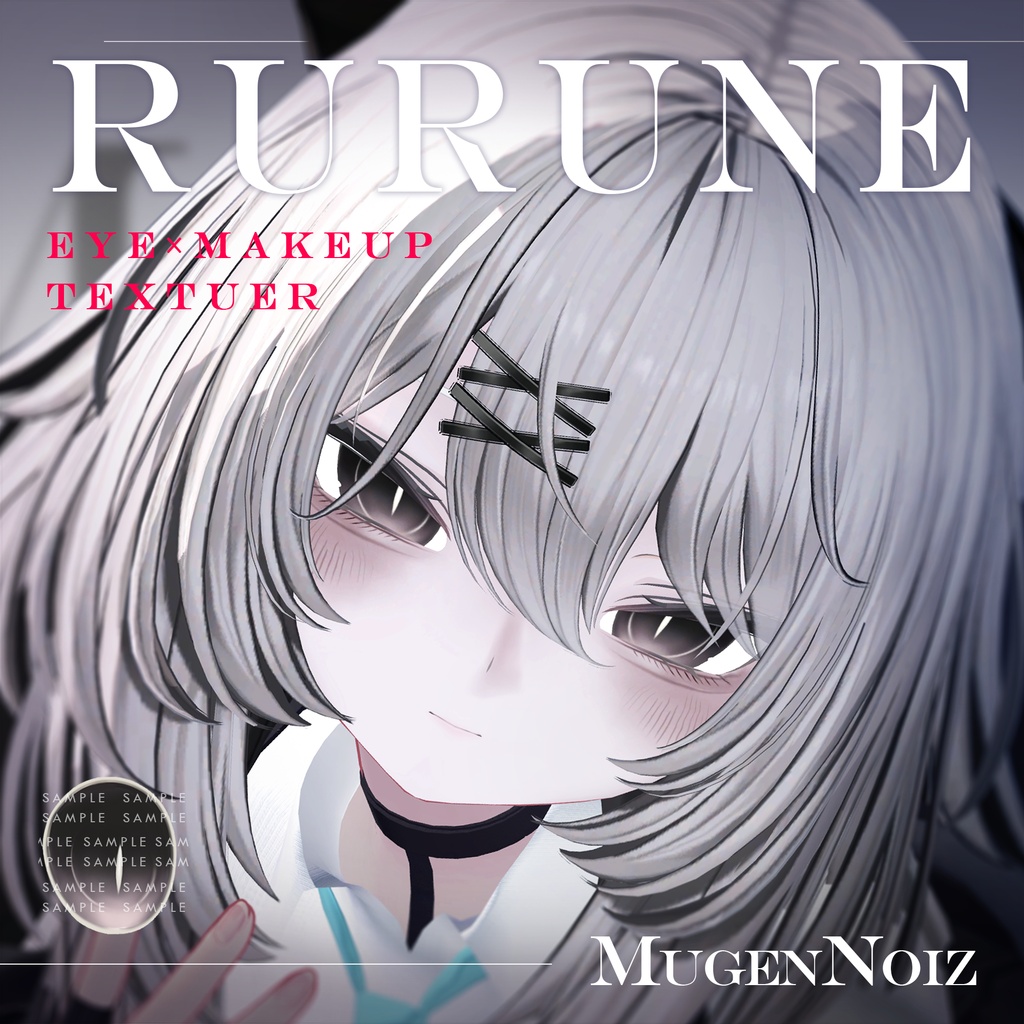 ✨1day Free✨無料✨【ルルネ専用】ダウナー/メンズ風 MakeUp & EYE texture