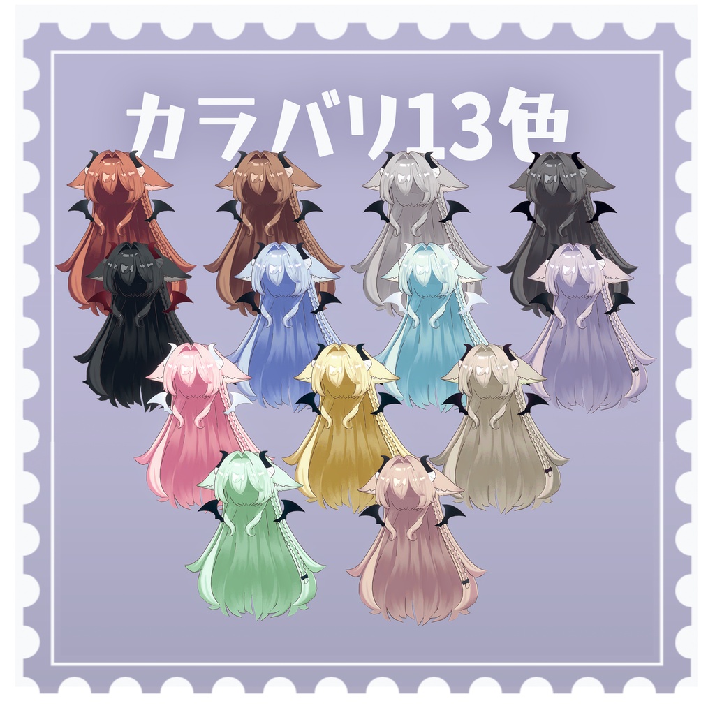 ❣️2day SALE❣️【パーティクル付き】たれ耳×小悪魔×ロングヘアー【ちまっとでびる】