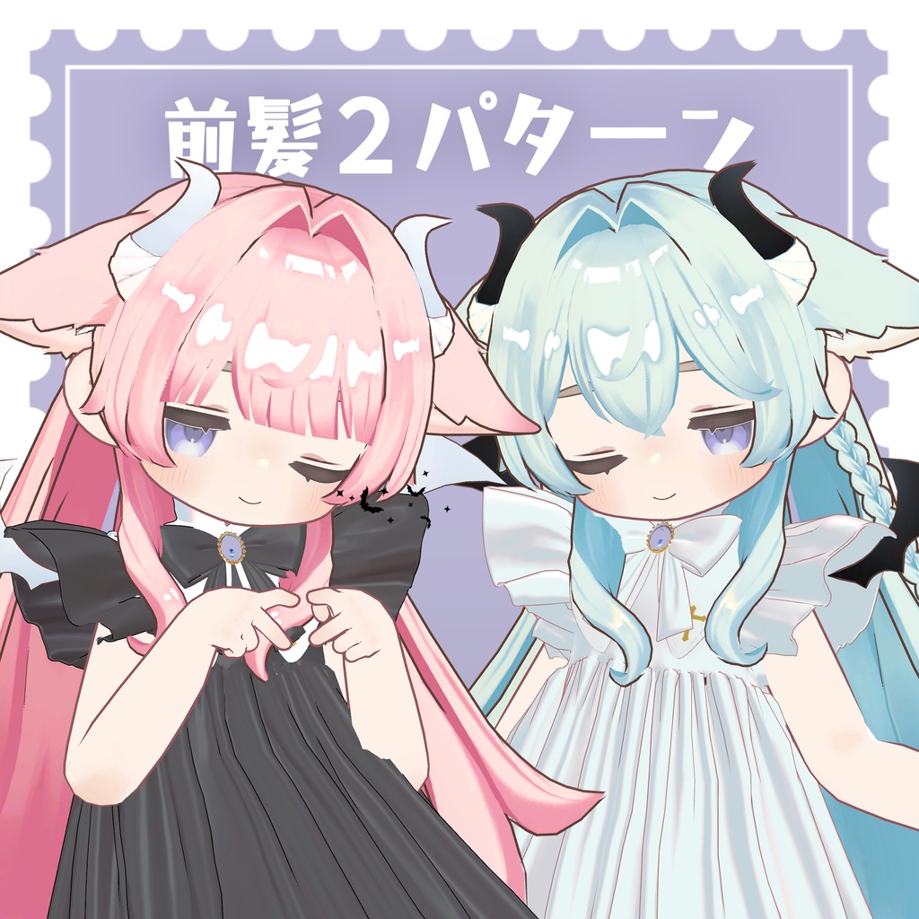 ❣️2day SALE❣️【パーティクル付き】たれ耳×小悪魔×ロングヘアー【ちまっとでびる】