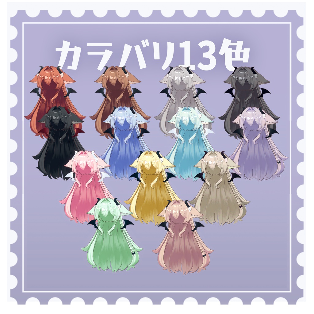 ❣️2day SALE❣️【パーティクル付き】たれ耳×小悪魔×ロングヘアー【ちまっとでびる】