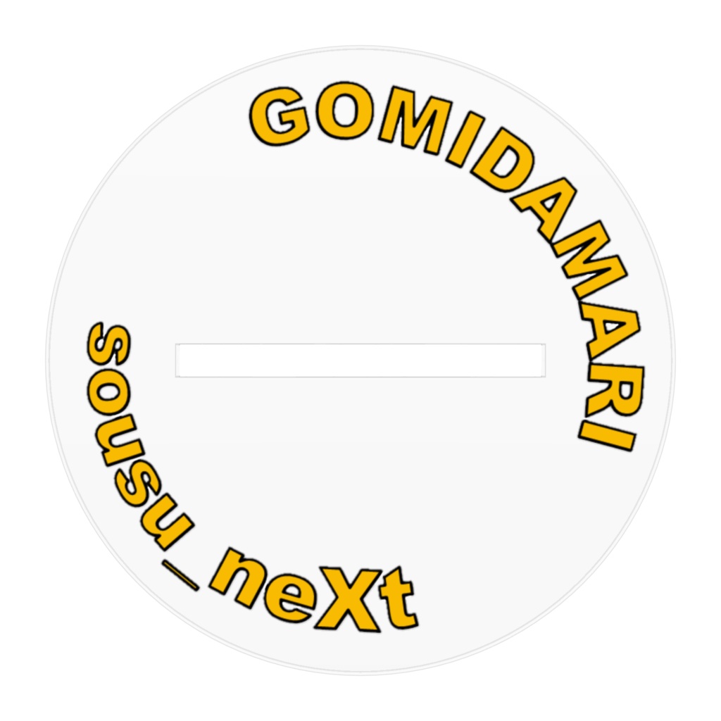 ソウちゃんフィギュア