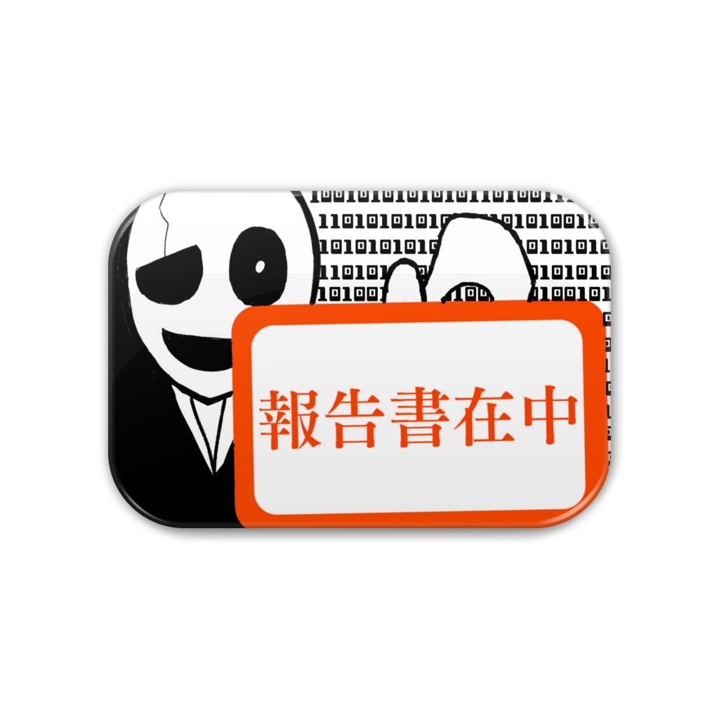 ガスター(缶バッジ)