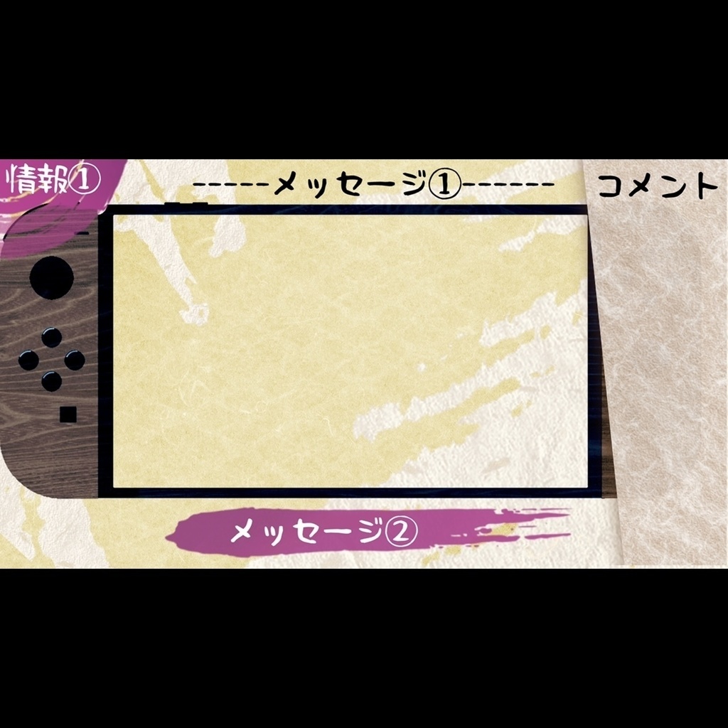 【#配信素材】和風オーバーレイ【vtuber向け】