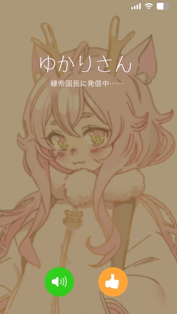 【#配信素材】通話風オーバーレイ【#縦型配信】