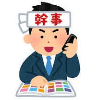 【幹事の味方】傾斜つき割り勘ツール|役職・飲んだ量で金額を変えて、端数は幹事が調整
