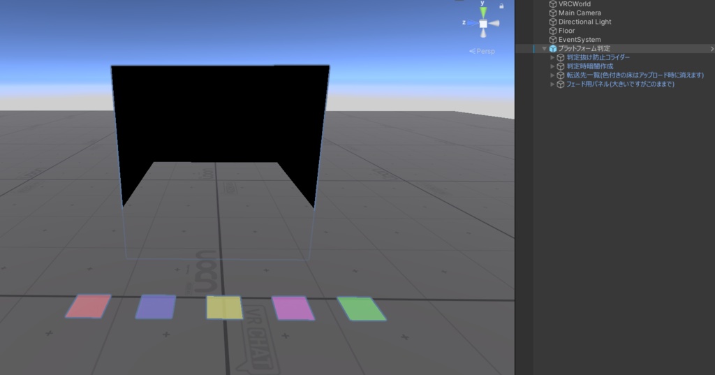 【VRChat】プラットフォーム自動判定&転送ギミック