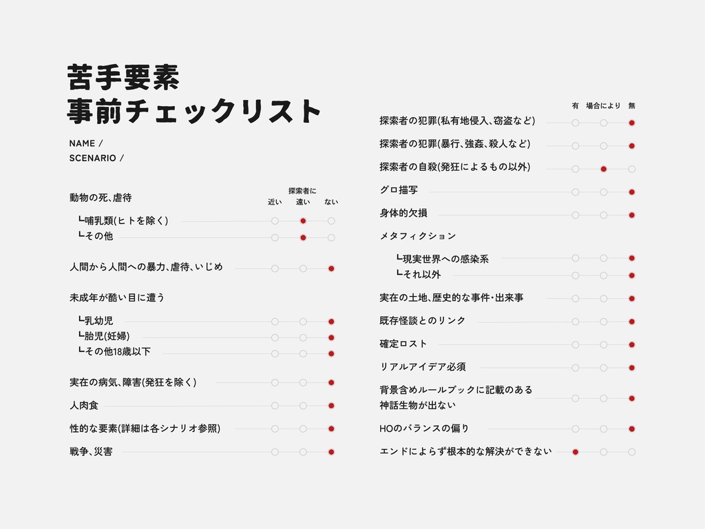 家屋清掃ひかり本舗