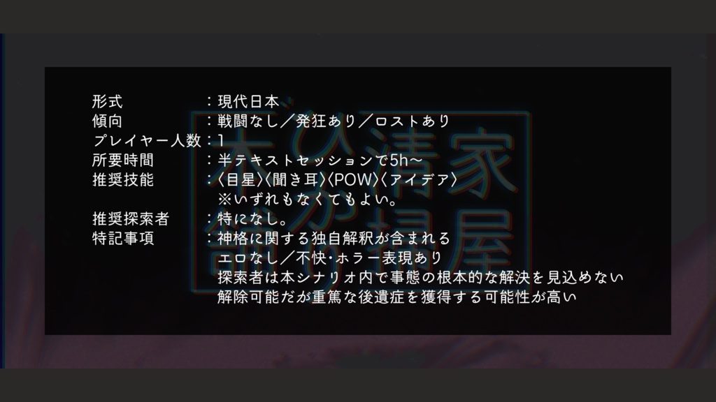 家屋清掃ひかり本舗