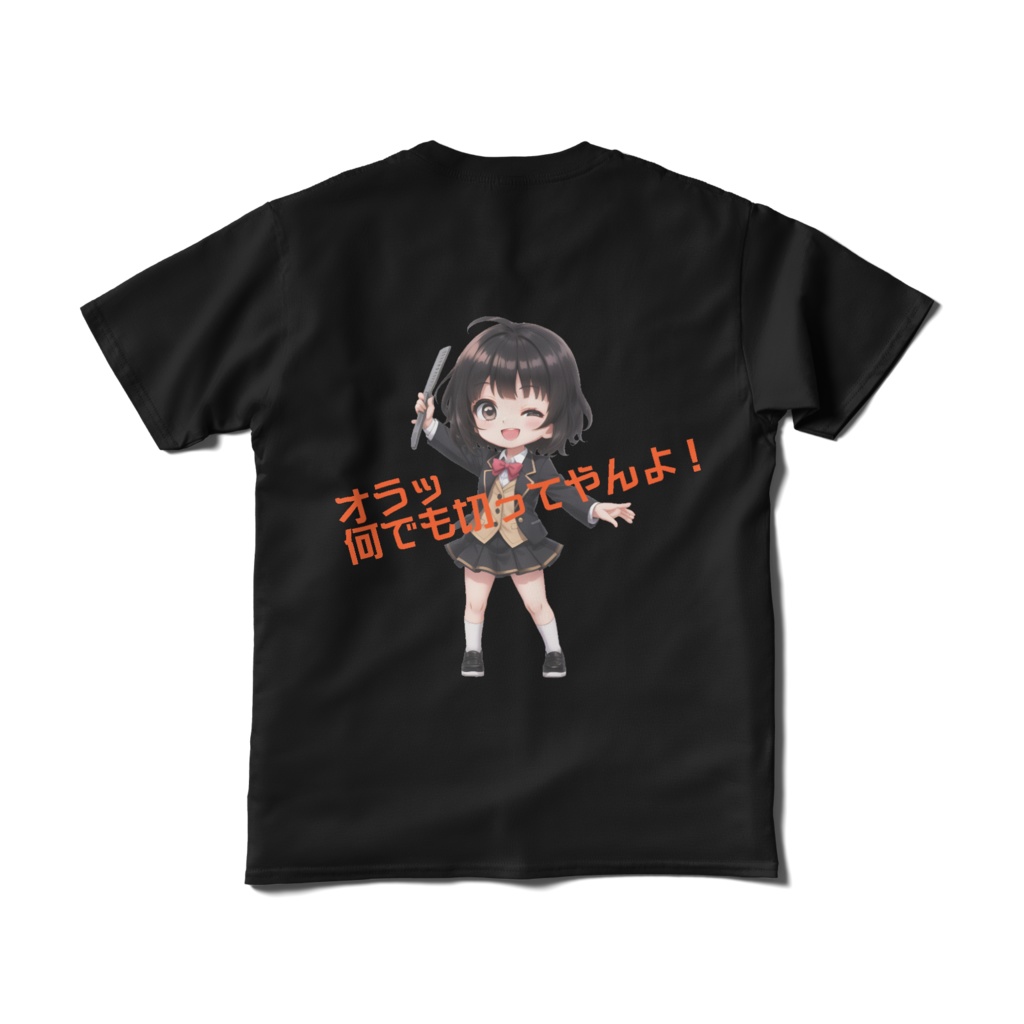 何でもぶった切る少女 Tシャツ(黒)