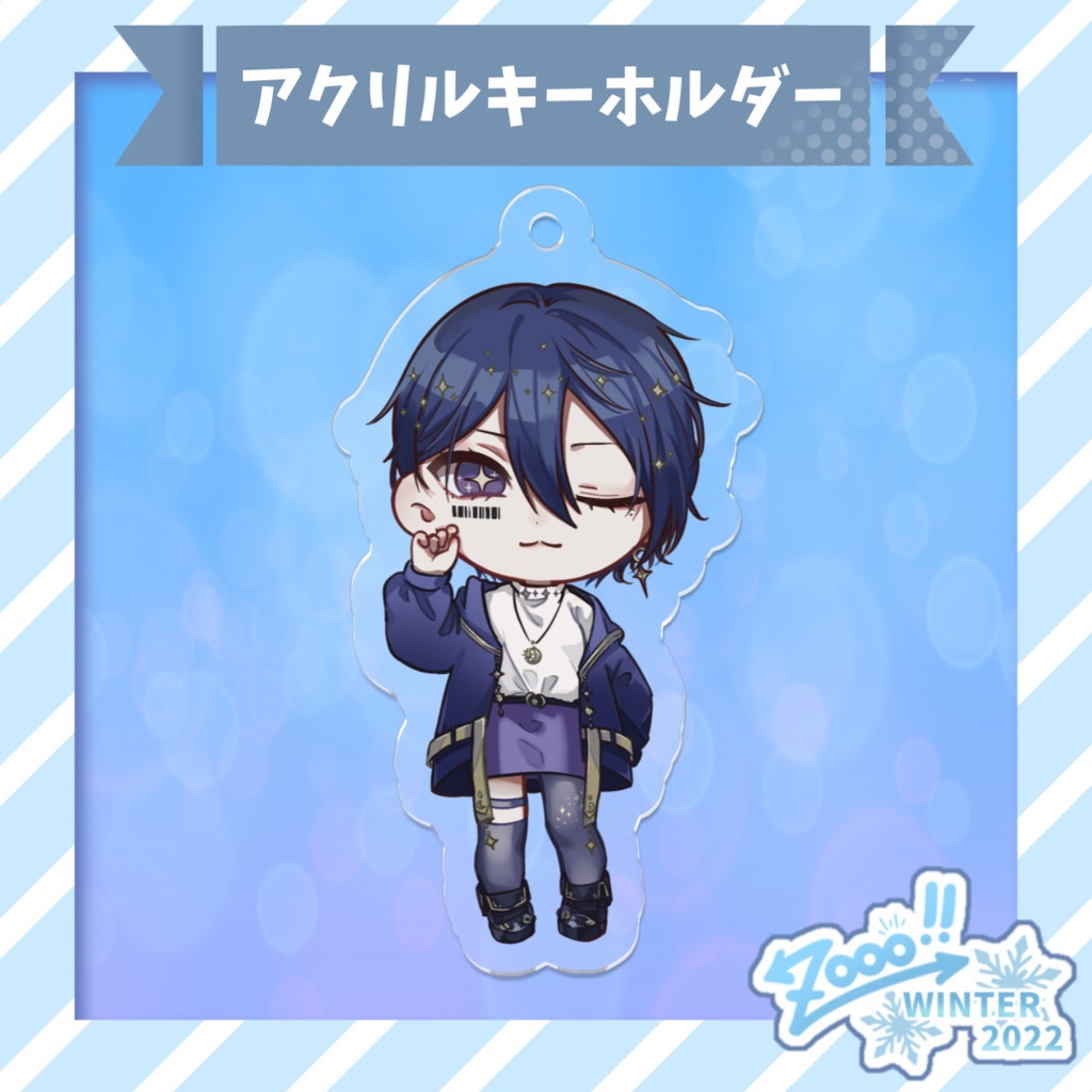 【Zooo!!winter2022Ver.】ムツキクロアアクリルキーホルダー