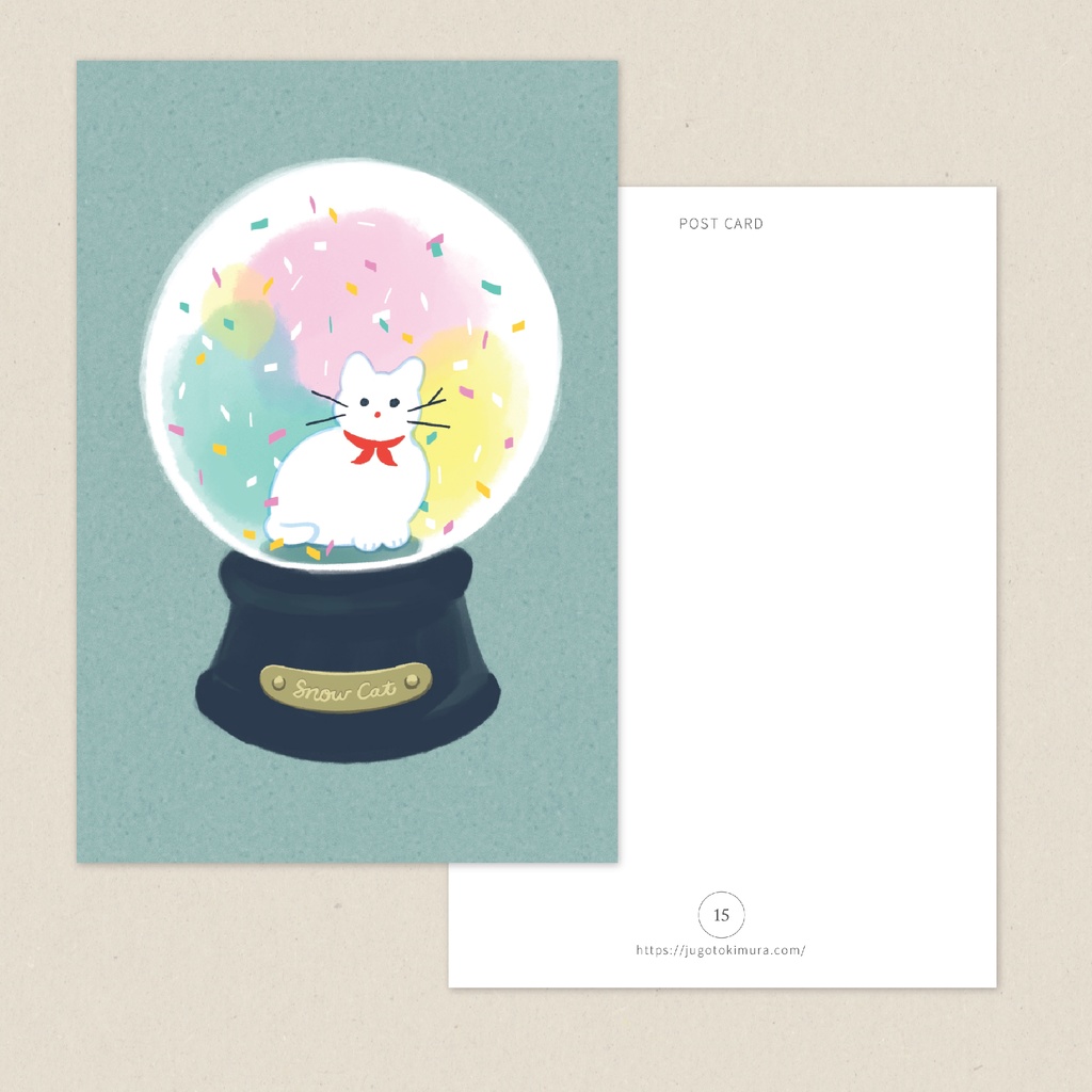 ポストカード - スノードーム