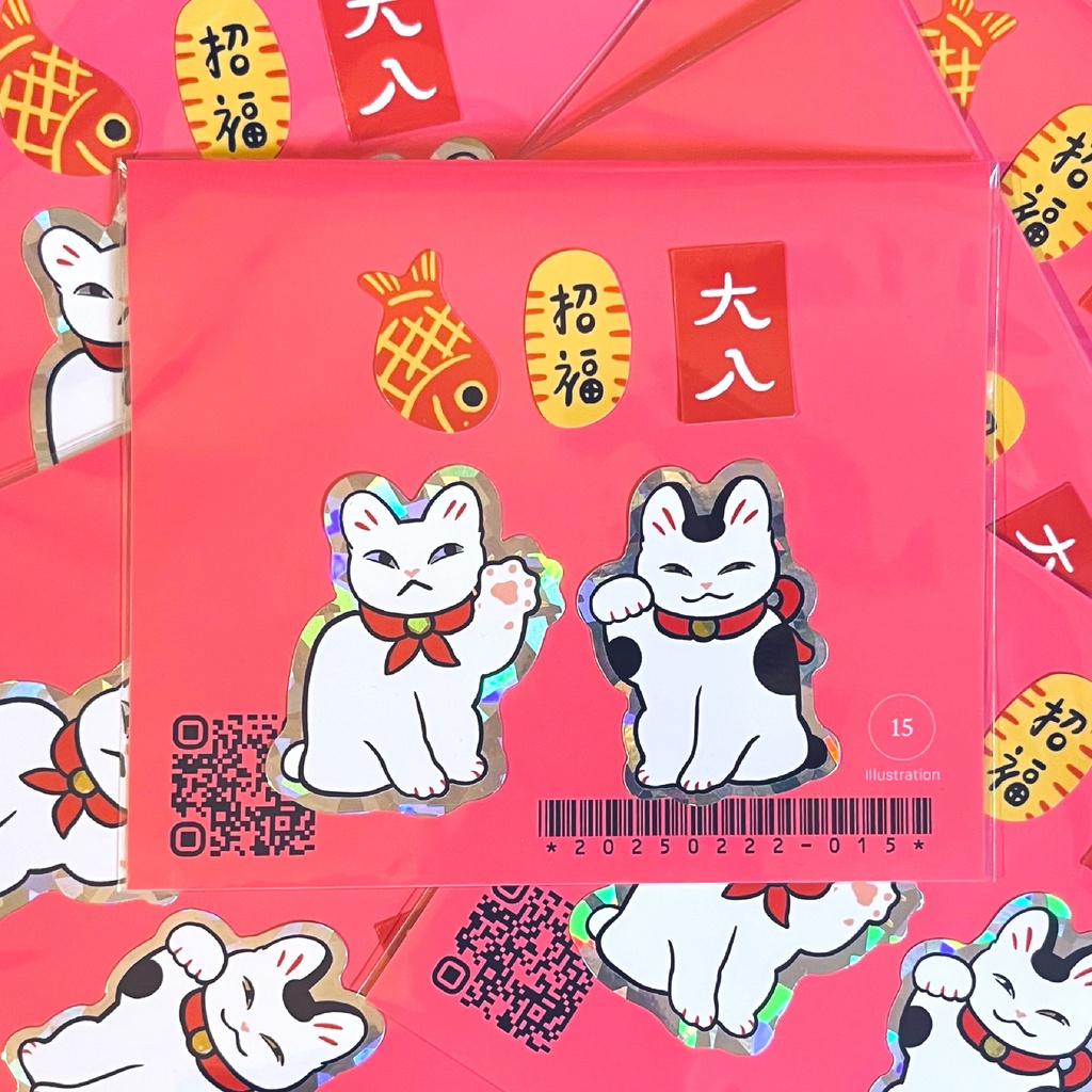 ねこの日おめでとうステッカーパック