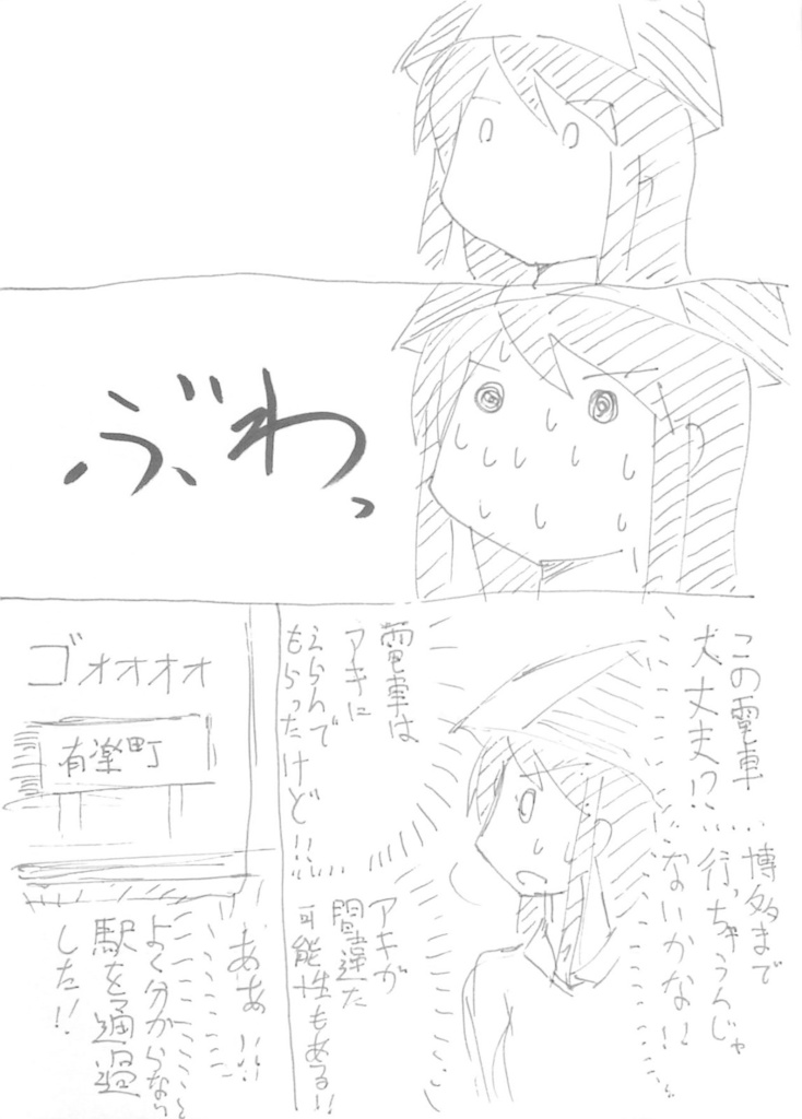 昼休み作戦開始します!3、4、5月分