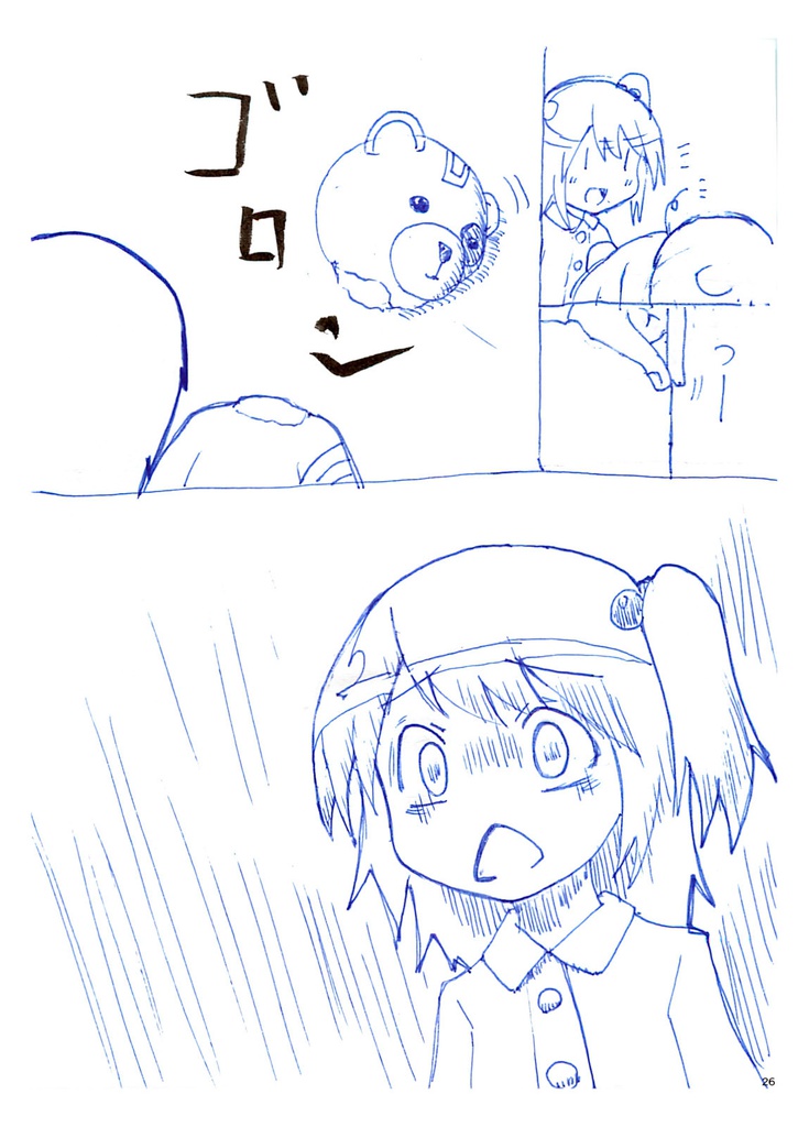 ウサギさんチームと行く愛里寿ウォー!!!!!!!