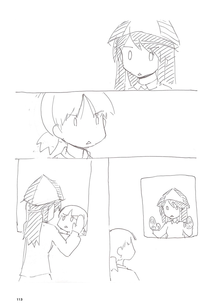 #昼休みのガルパン落描き2016年度まとめ本