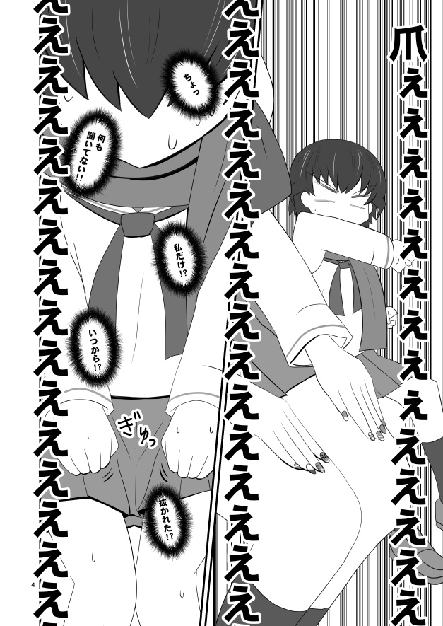 【悲報】後輩が爪を塗ってきた