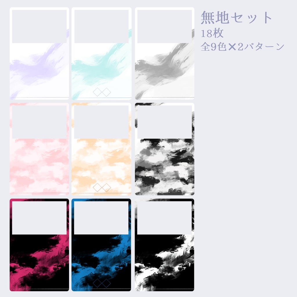 【無料版アリ】ココフォリア用貼るだけ簡単部屋素材 SPLL:E108202