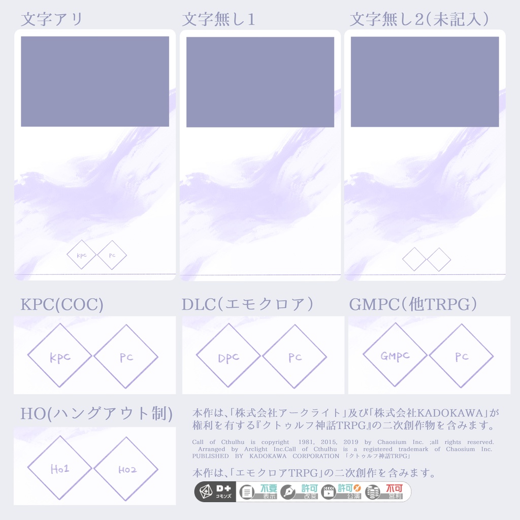 【無料版アリ】ココフォリア用貼るだけ簡単部屋素材 SPLL:E108202