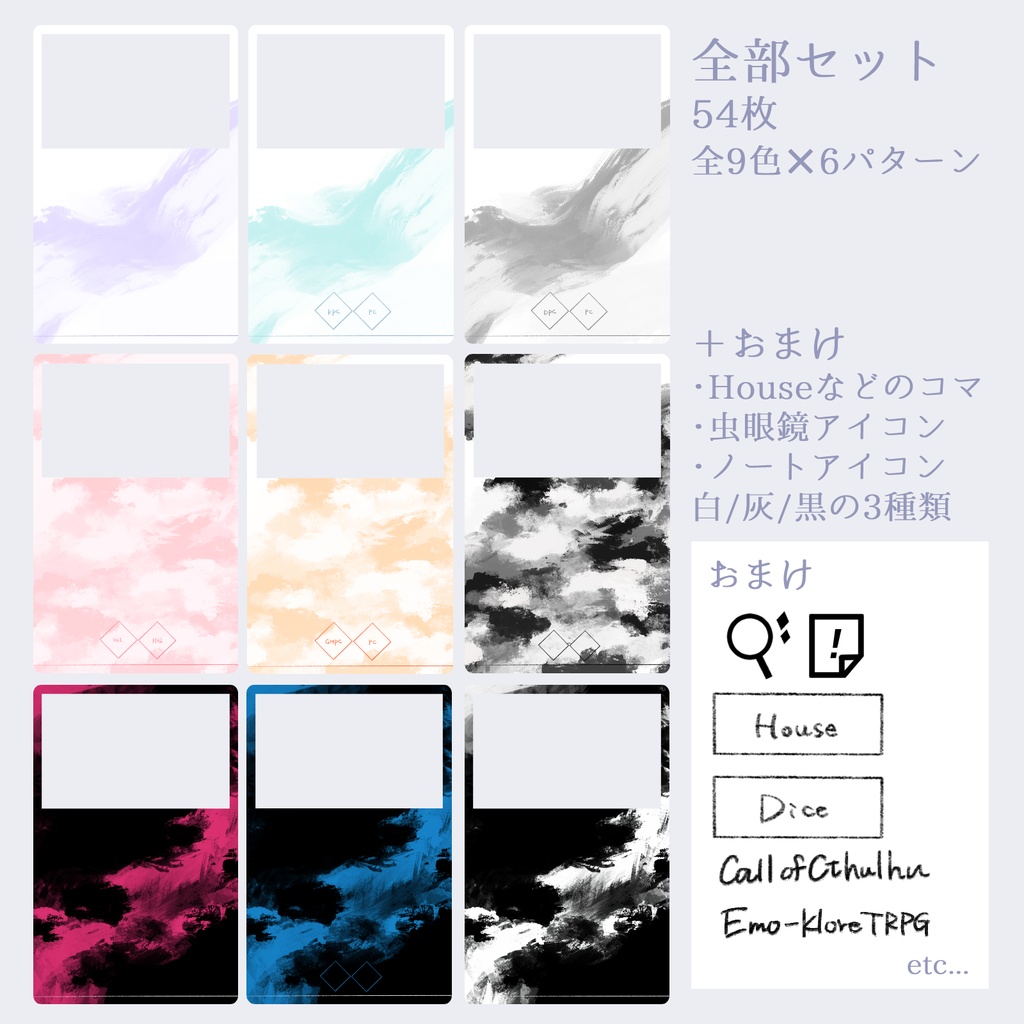 【無料版アリ】ココフォリア用貼るだけ簡単部屋素材 SPLL:E108202