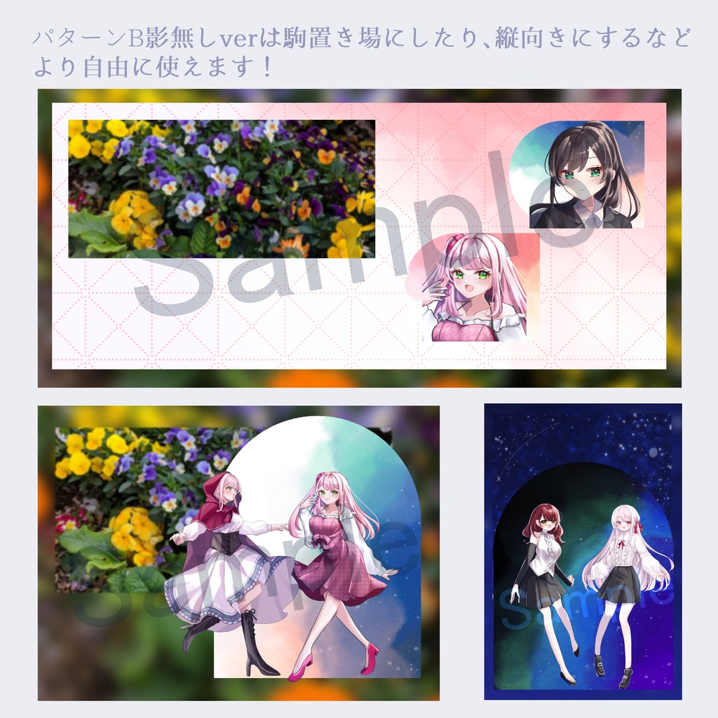 【無料版アリ】貼るだけでいい感じココフォリア部屋素材3