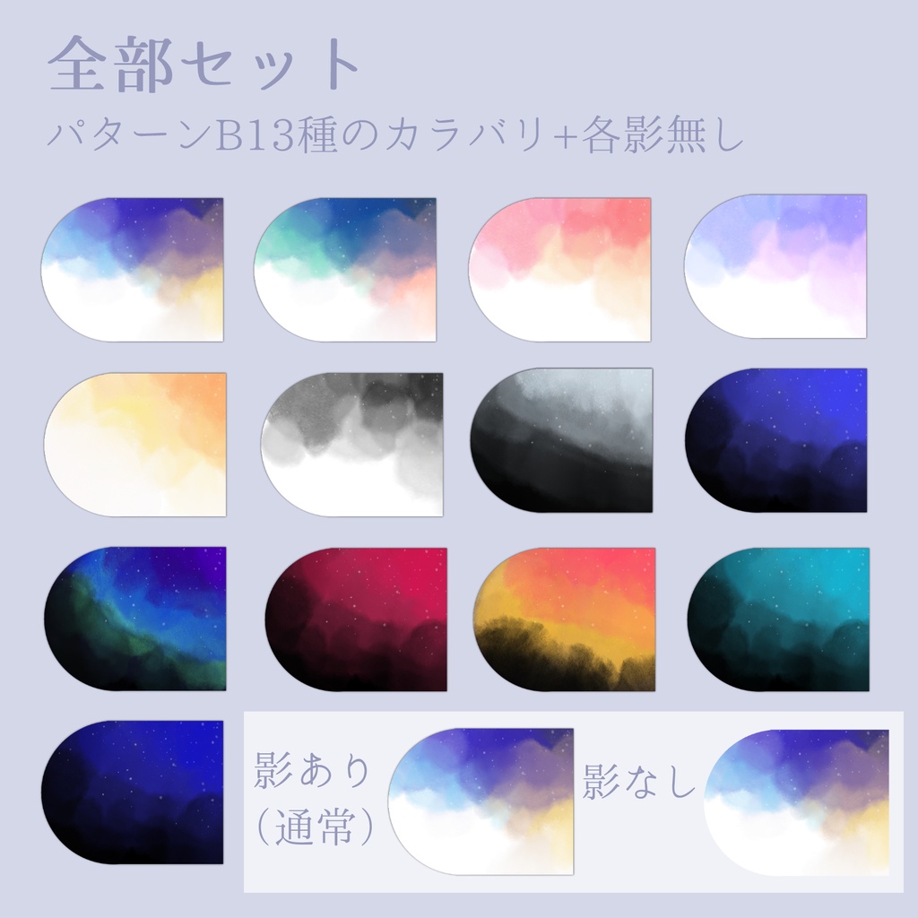 【無料版アリ】貼るだけでいい感じココフォリア部屋素材3