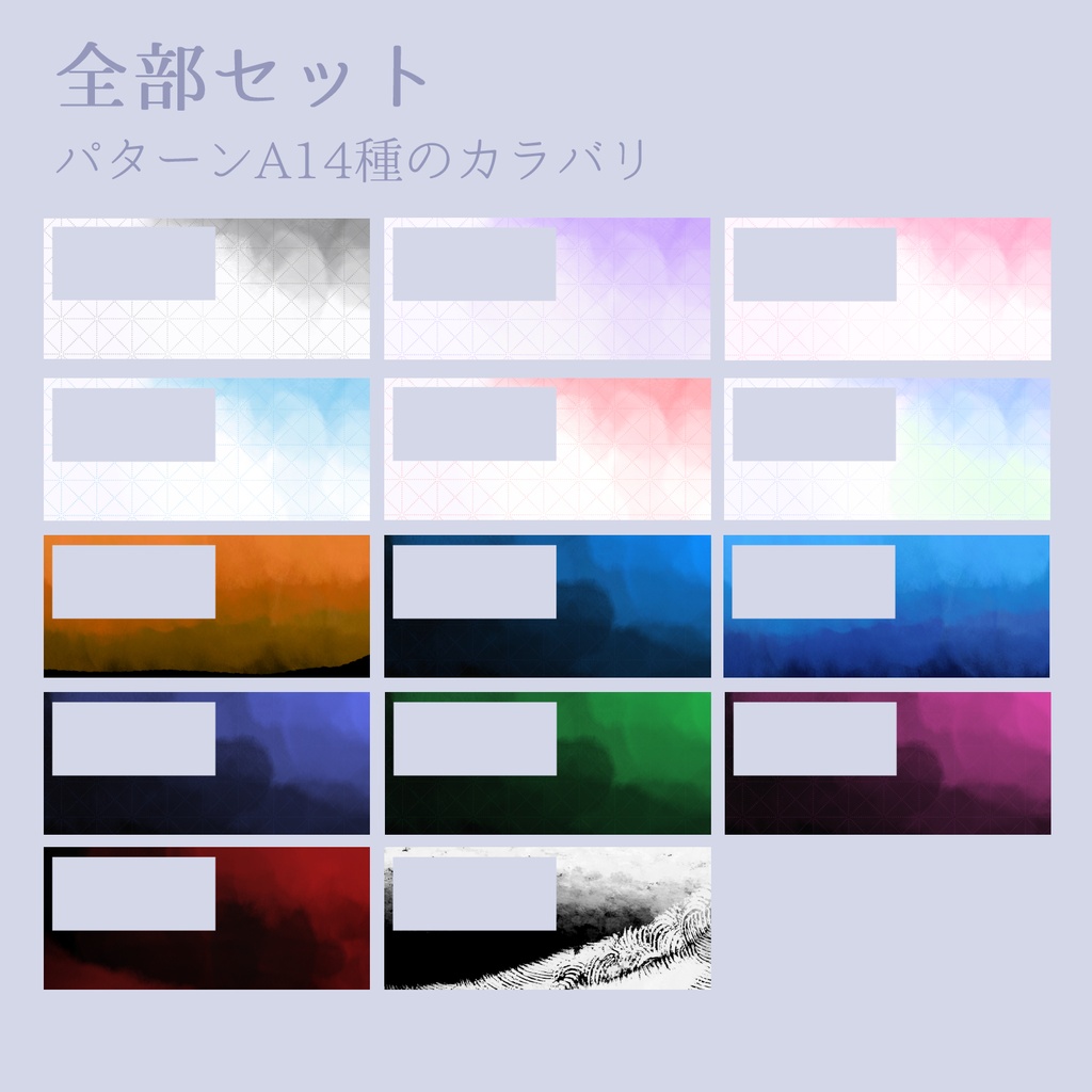 【無料版アリ】貼るだけでいい感じココフォリア部屋素材3