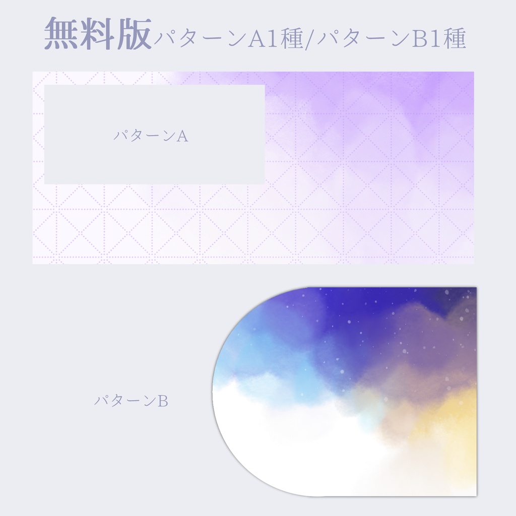 【無料版アリ】貼るだけでいい感じココフォリア部屋素材3