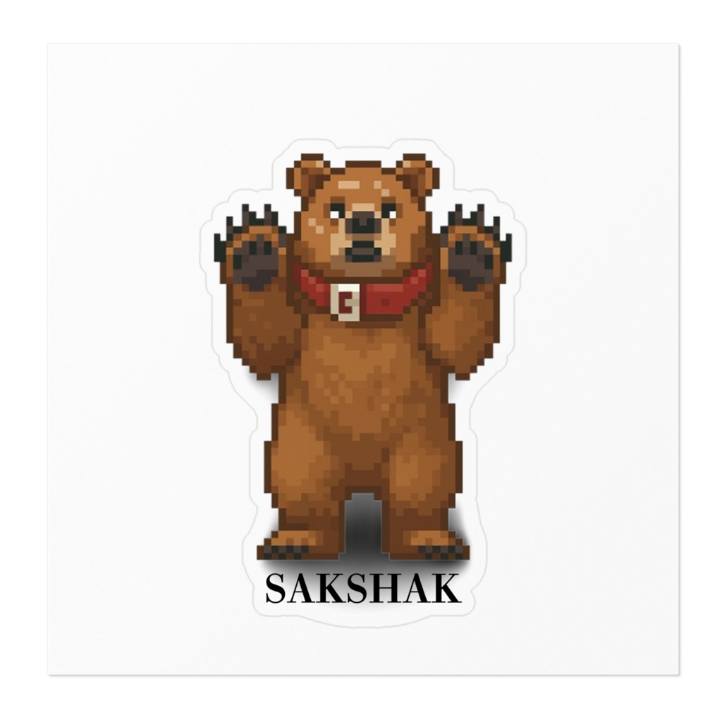 さくしゃくまステッカー