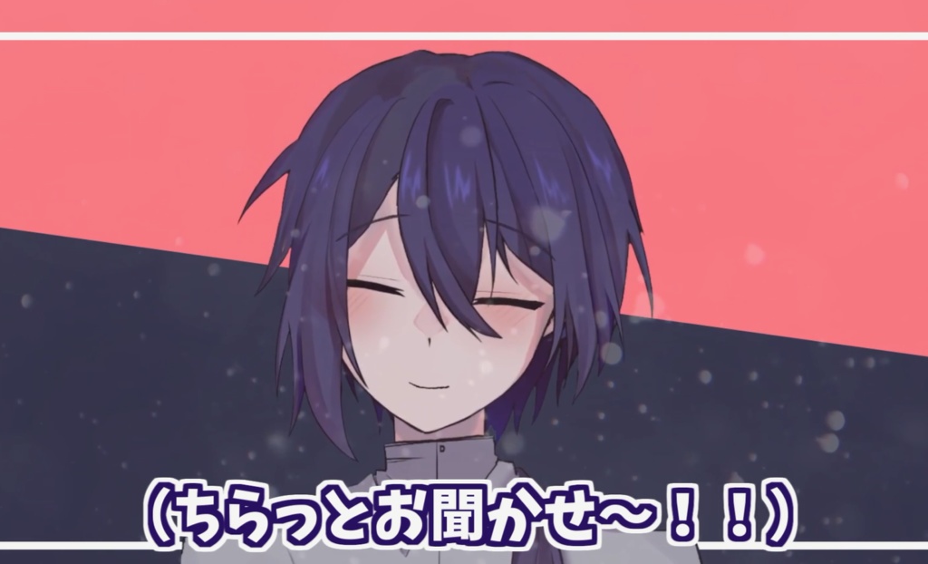 ディスコード(通話アプリ用)SEコールボイス【あしか】