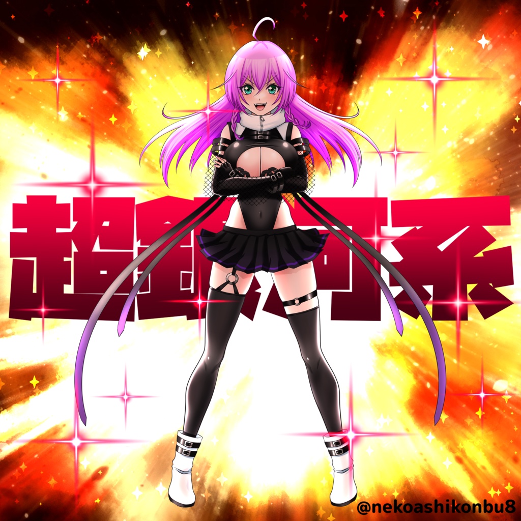 【活動4周年記念グッズ】超銀河系Tシャツ