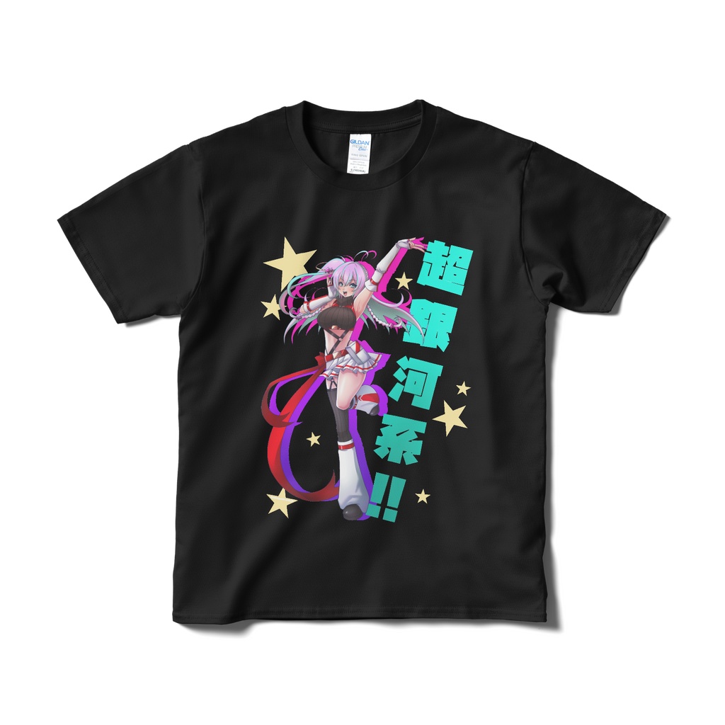 【活動6周年記念グッズ】超銀河系Tシャツ