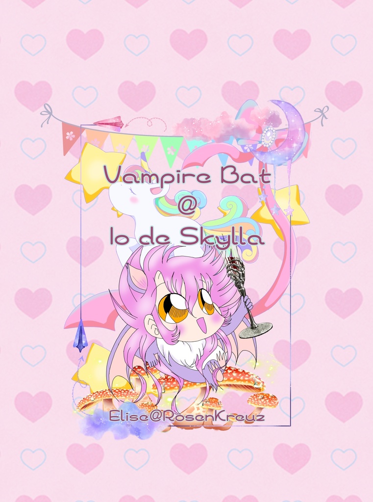 Fairy Prince 3 きみはフェアリープリンス3