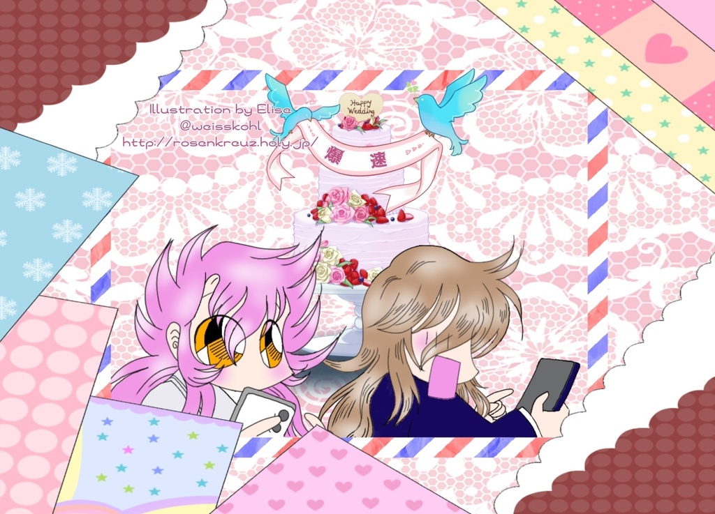 Fairy Prince 3 きみはフェアリープリンス3