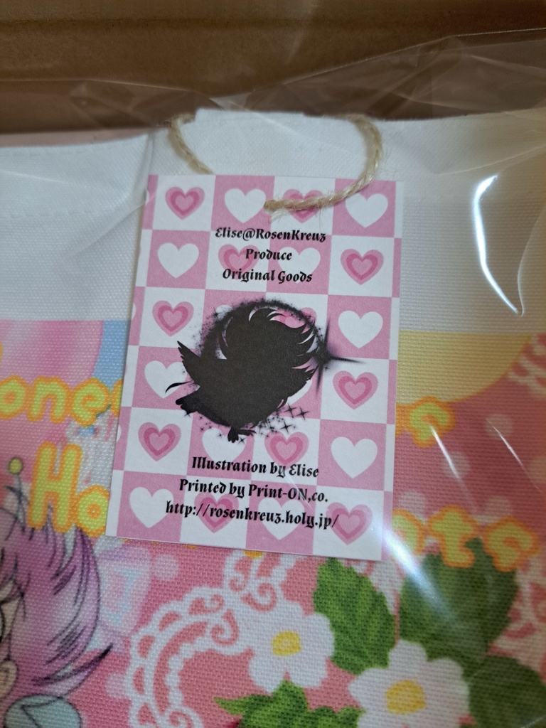 ハニートラップ