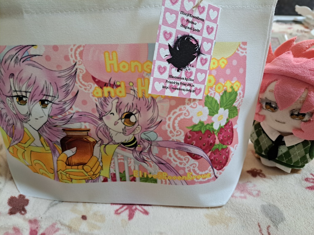 ハニートラップ