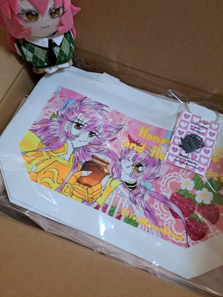 ハニートラップ