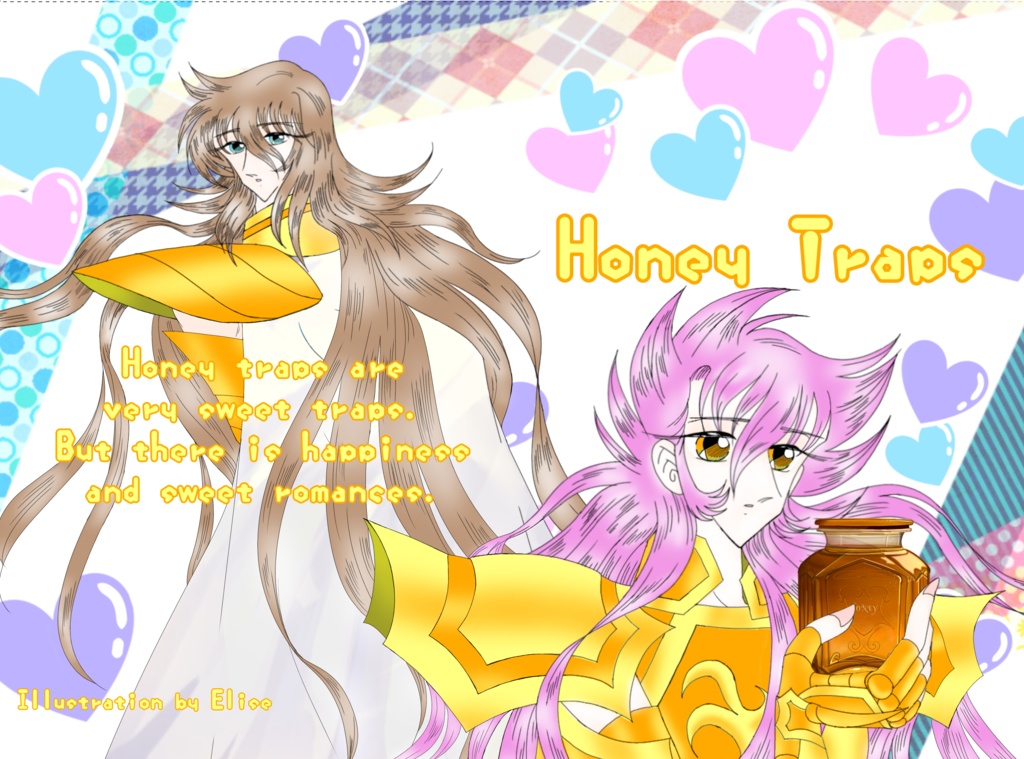 ハニートラップ