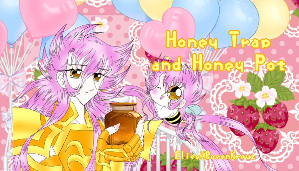 ハニートラップ