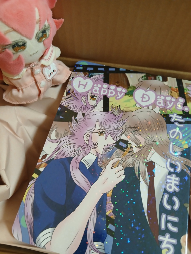 Happy Days. たのしいまいにち。