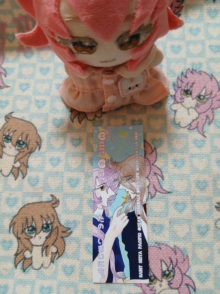 Happy Days. たのしいまいにち。