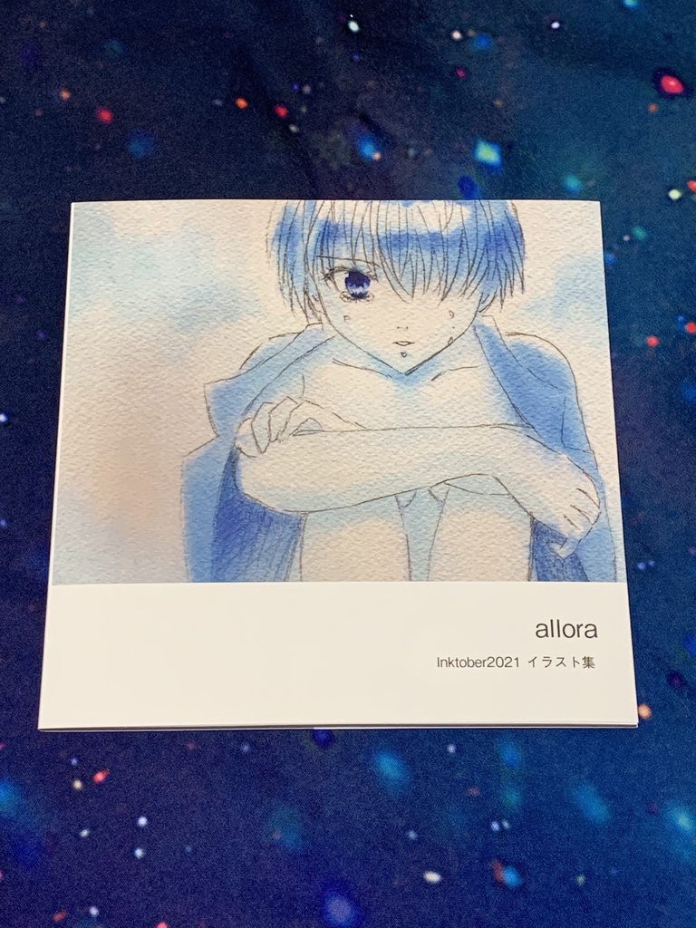 Inktober・2021 まとめイラスト集『allora』