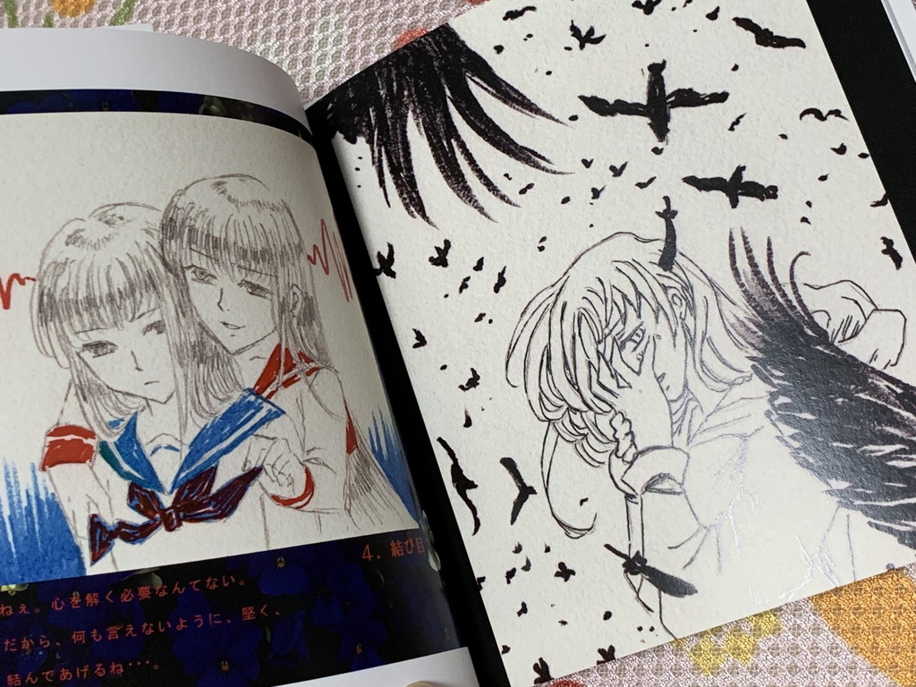 Inktober・2021 まとめイラスト集『allora』