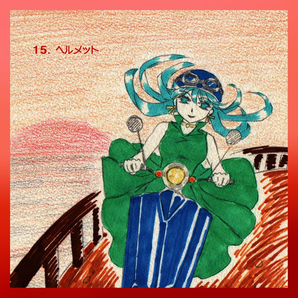 Inktober・2021 まとめイラスト集『allora』